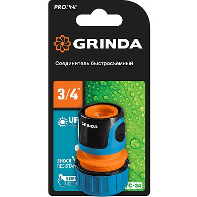 Соединитель GRINDA "Premium" пластмассовый с TPR, 3/4"